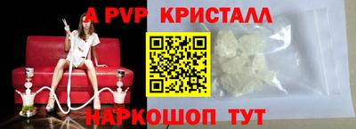 мескалин Бузулук