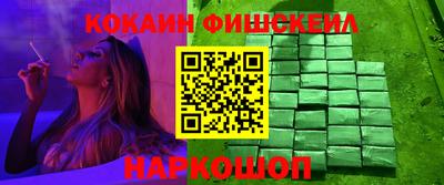 кокаин Азнакаево