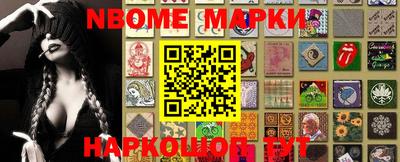 кокаин Аргун