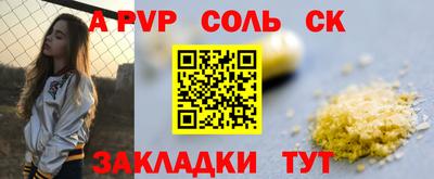 кокаин Аргун