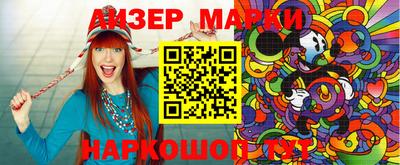 бутик Будённовск