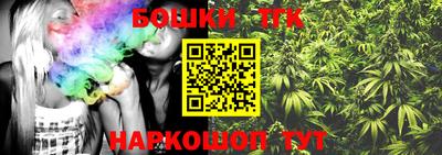 кокаин Аргун