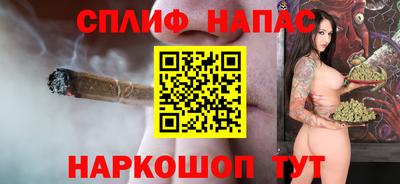 бутик Будённовск