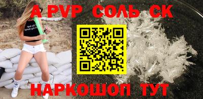 кокаин Апрелевка