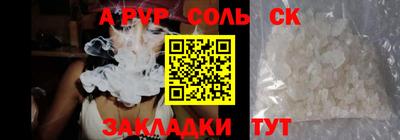кокаин Аргун