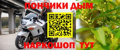 МДМА Апшеронск
