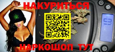 кокаин Аргун