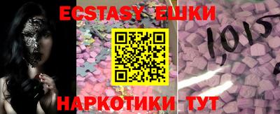кокаин Аргун