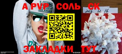 МДМА Апшеронск
