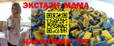 МДМА Апшеронск