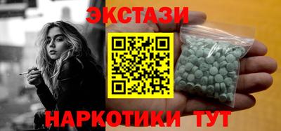 кокаин Апрелевка