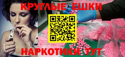 МДМА Апшеронск