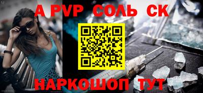 кокаин Апрелевка