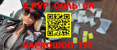 кокаин Апрелевка