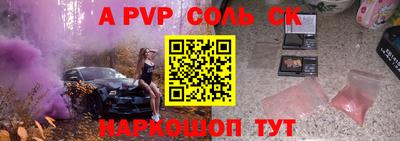 мескалин Бузулук