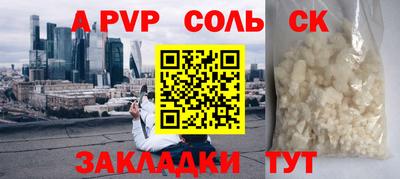 круглые Абинск