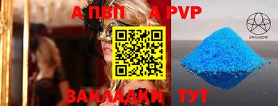 кокаин Апрелевка