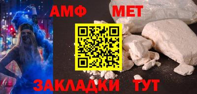 МДМА Апшеронск