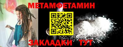 МДМА Апшеронск