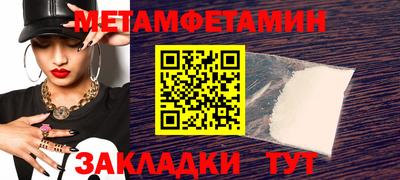 кокаин Апрелевка