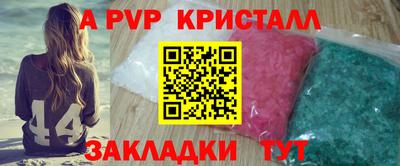 МДМА Апшеронск