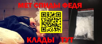 МДМА Апшеронск