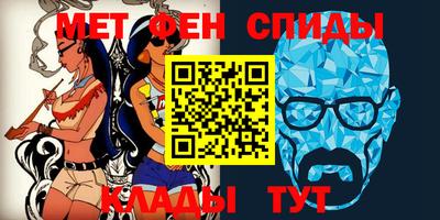 МДМА Апшеронск
