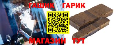 кокаин Аргун