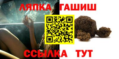 кокаин Аргун