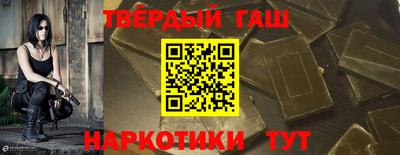 гашик Бугуруслан