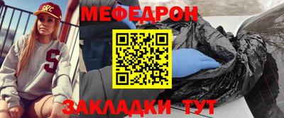 МДМА Апшеронск