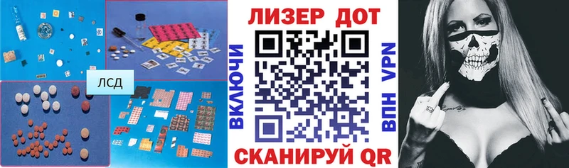 Лсд 25 экстази кислота  kraken tor  Сорочинск 