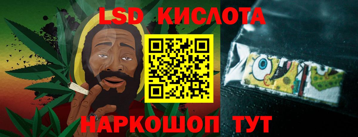 ЛСД экстази кислота  Вход с VPN  Лсд 25 экстази  Сорочинск  LSD-25 экстази кислота 