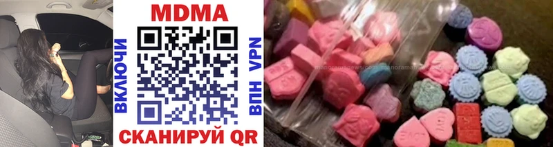 цены наркотик  Сорочинск  блэк спрут tor  MDMA кристаллы 