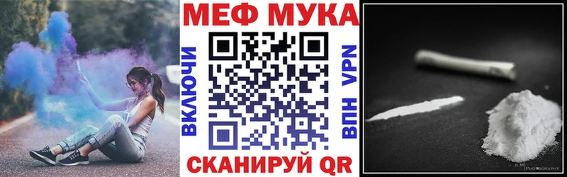 МЕФ мяу мяу  blacksprut ТОР  Сорочинск  как найти наркотики 