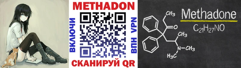 МЕТАДОН VHQ  MEGA вход  Сорочинск  сколько стоит 