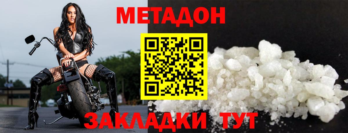 Alpha-PVP Сорочинск