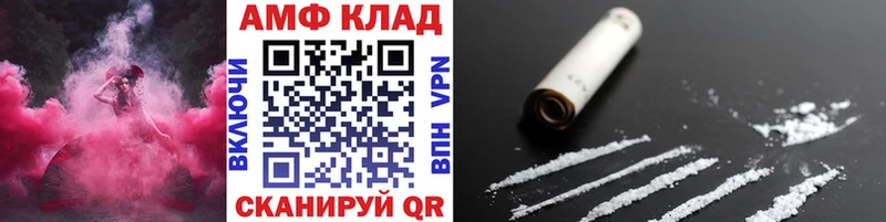 где купить   Сорочинск  Первитин пудра 