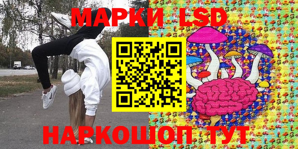 Марки N-bome 1,8мг Сорочинск