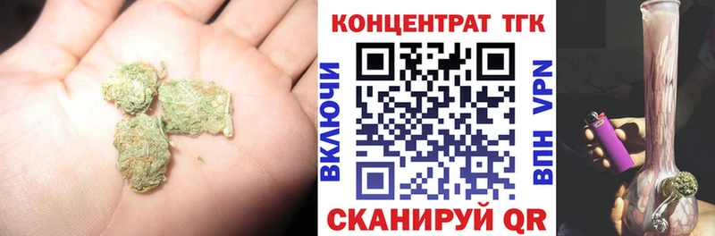 ТГК концентрат Сорочинск