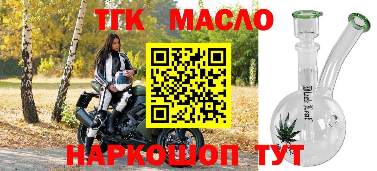 А ПВП  Бошки Шишки  Диски  Вход с VPN  COCAIN  Мяу-Мяу  Ляпка  Мяу-Мяу  Сорочинск  Каннабис 
