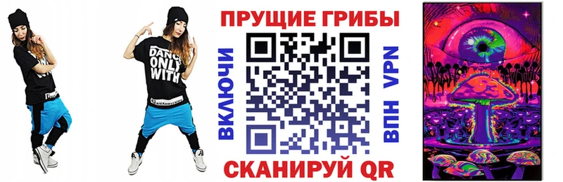 Галлюциногенные грибы мухоморы  Сорочинск 