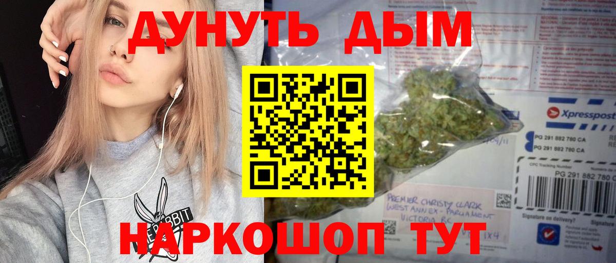 Бошки марихуана OG Kush Сорочинск
