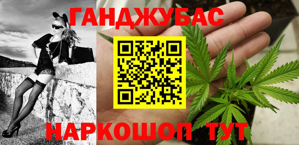 Марихуана индика  Бошки марихуана конопля  Бошки марихуана Amnesia  Сорочинск  Вход с VPN  Бошки марихуана AK-47 