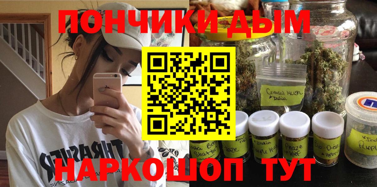 Бошки марихуана сатива Сорочинск